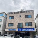 숲속마을2로 | g80 차량 풍동 스팀세차 “게러지밤” 역대급 만족한 일산 세차장 ᰔᩚ