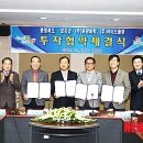 보광인력 - 충주시 | 보광인력