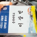 늑도자연횟집 | 사천시 내일로 대학생 홍보단 후기