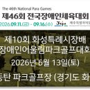 에스엠에듀그룹