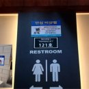 출렁다리 공중화장실 이미지