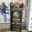 금수훠궈;마라탕
