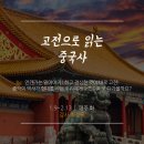 아람과학사 네이버블로그