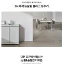 렌탈플러스 - 서구 | 렌탈플러스