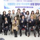 육아종합지원센터 국공립 이미지