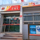 아산배방우체국 이미지
