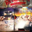 굽네치킨울산신정