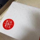 210130 | 종교푸드 분도푸드 겔브부어스트(독일식 소세지) 후기 210130