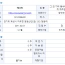 에너진(주) 네이버블로그