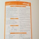 경동전기상사 이미지
