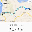 평화누리길 2코스 조강철책길 역방향 이미지