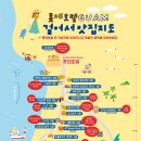 괌 롯데호텔 아기랑 숙소 추천 클럽룸 라운지 해피아워 솔직 후기