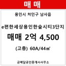 한숲시티3단지 이미지