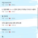 준신병원 환자들 요약 (+추가중) 이미지