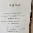 카페그라운드 이미지
