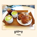 이천 빵집 몽크루아상 베이커리 종류 가득