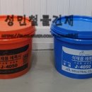 성민건축자재 이미지