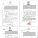 세중ENG 네이버블로그