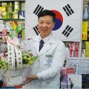 따뜻한약국 이미지