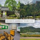 새마을운동테마공원 | [구미/여행] 구미 산책 (금오산 채미정, 새마을운동테마공원, 박정희대통령 역사자료관)