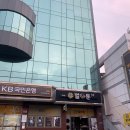 사비로100번길 이미지