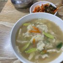 345국수