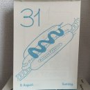 동해분교 | 묵호 당일치기 어때?(동해시티투어버스 후기)