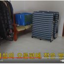 공유게스트하우스 이미지