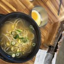 미장안7길 | [군산 맛집] 현대옥 군산미장점 - 콩나물국밥집에서 순두부, 순대국밥 먹고 왔습니다.