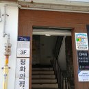 [전주카페/웨리단길]객사 미니멀힙 카페 평화와평화, 커피상점 운영시간 위치 메뉴 내부 후기