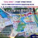 시흥목감레이크타운(목감태진레이크타운) 이미지