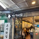 다담시리 이미지