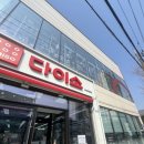 덕포로313 이미지