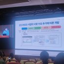 김경원 | [발표후기] 트라이얼인포매틱스 김경원 대표님, 2025 서울아산병원 연구중심병원 성과교류회 발표 진행