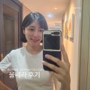 부산 피부과 추천 울쎄라 가격 탄력레이저 일주일차 후기