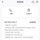 청년피자대전 - 중구 계백로1566번길 48 | 청년피자대전