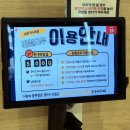 진원소우 대전가수원점 이미지