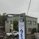 희순목장 네이버블로그