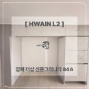 엘투 티스토리