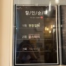 호텔여기어때동대구역 이미지