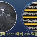 광주 카 닥터 이미지