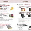 이천일아울렛 분당점