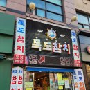 수원-0666 이미지