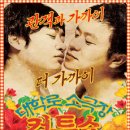 대학로 정보소극장 이미지