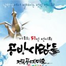 오감만족 공예 교실 이미지