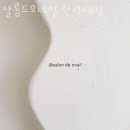 살롱드오네일한라대점 | 제주시네일 살롱드오네일 한라대점 네일연장