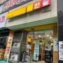 한솥도시락 창원중앙동점 이미지