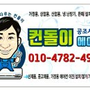 안성맞춤대로 이미지