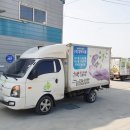 농업회사법인(주)호수 이미지