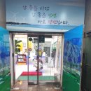 복천스크린골프 이미지